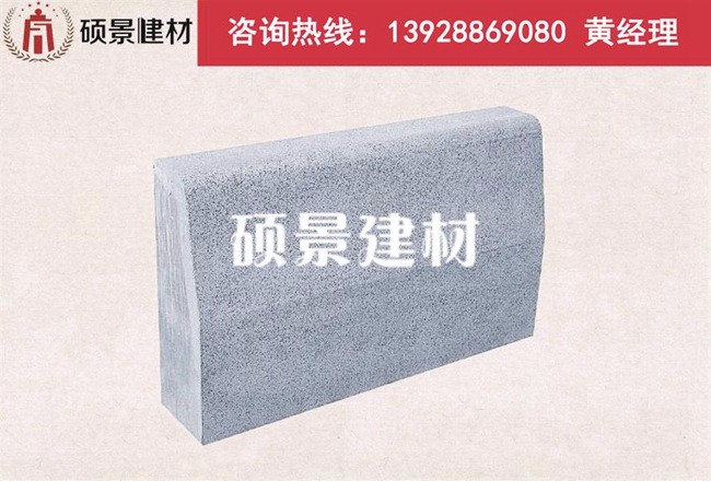 500*300*150mm仿石侧石