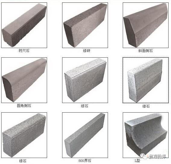 路沿石 | 常见规格与施工工艺(图9) 路沿石 | 常见规格与施工工艺(图9)